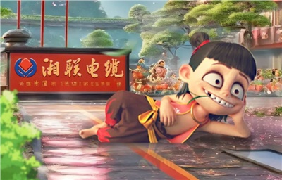 AI一下，跟著哪吒一起打卡湘聯(lián)電纜！