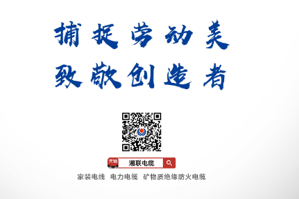 五一活動 | 捕捉勞動美，致敬創(chuàng)造者！