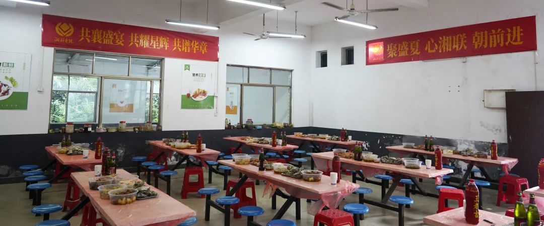 末伏迎老板節(jié)，湘聯(lián)電纜邀請(qǐng)全體員工共享海鮮盛宴！
