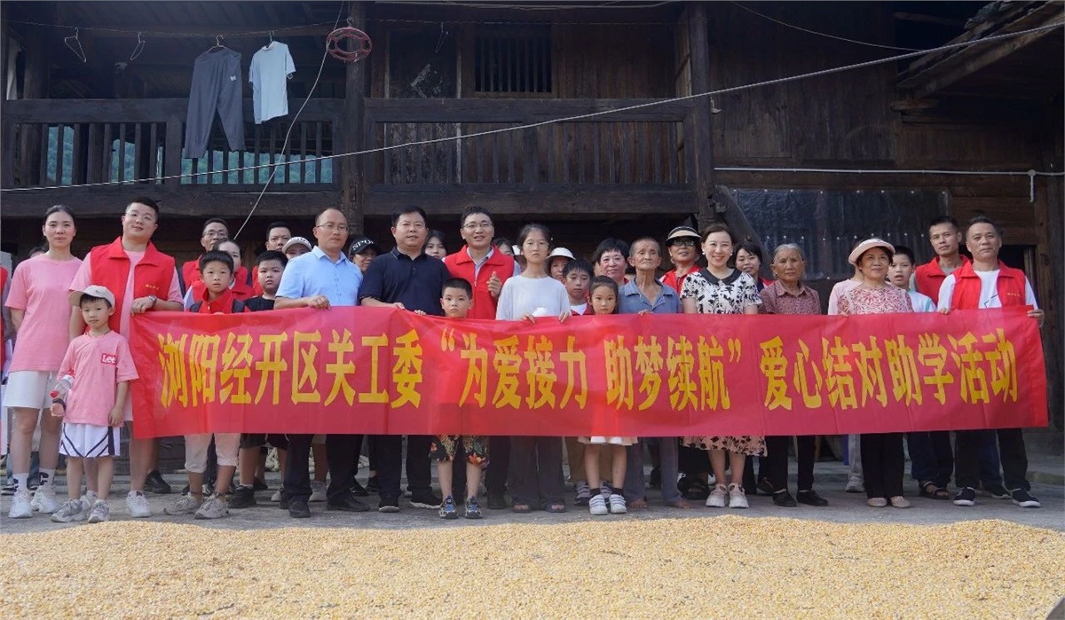 【鄉(xiāng)村振興，教育先行】2023年湘聯(lián)電纜“芯”光助學(xué)再出發(fā)！