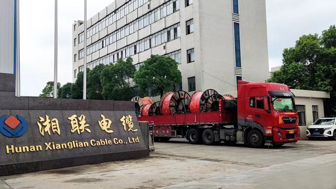 直擊發(fā)貨現(xiàn)場 | 湘聯(lián)電纜堅(jiān)持誠信經(jīng)營，使命必達(dá)！
