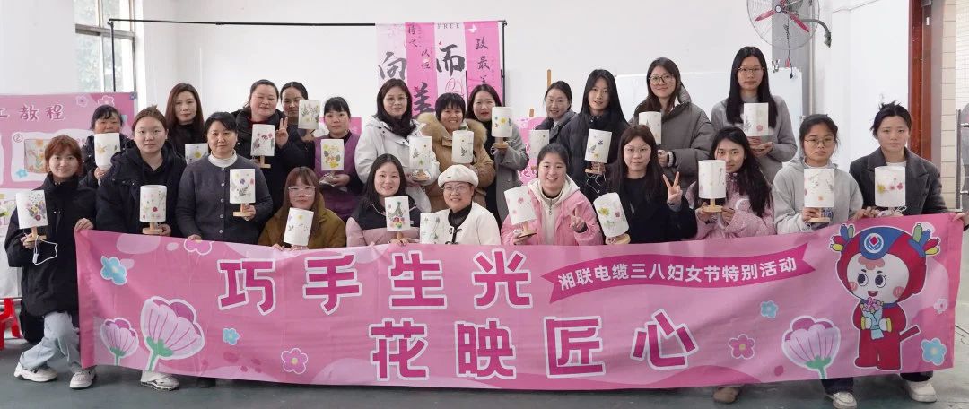 38婦女節(jié)特別活動(dòng)|以花之名，禮贊【她】力量！