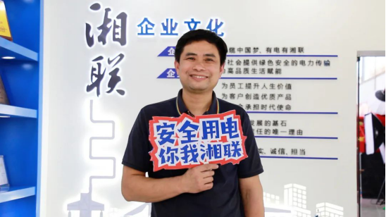 平凡創(chuàng)造不凡① || 劉學(xué)文：匠心堅守，真“芯”奉獻