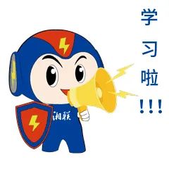 家裝小白如何選電線？趕緊戳鏈接學(xué)起來吧！#安全用電你我湘聯(lián)