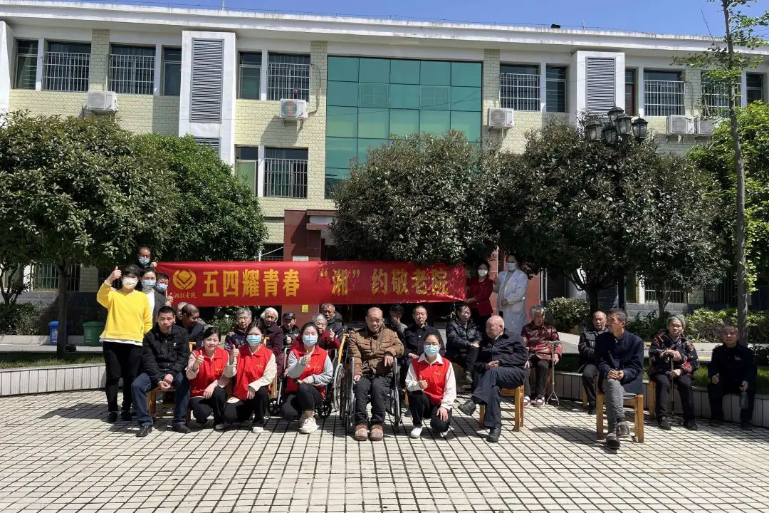 五四耀青春，湘聯(lián)電纜走進(jìn)敬老院！