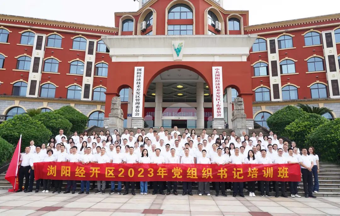 走進革命搖籃，感悟井岡精神！