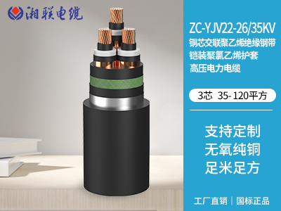 YJV是什么電纜？