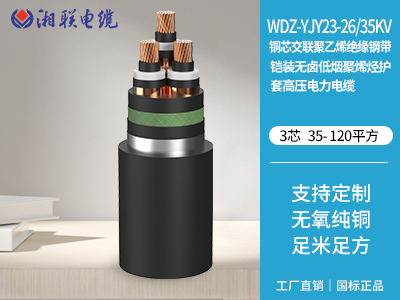 電纜線規(guī)格型號(hào)平方有哪些？