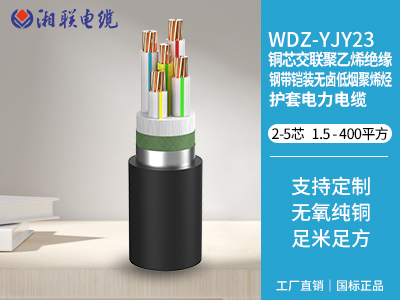 五芯電纜是什么意思？