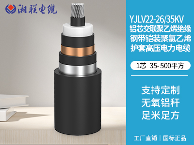 250kw建議用多大鋁電纜？