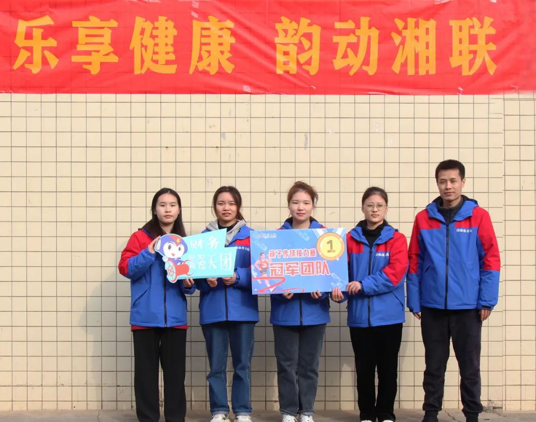 樂享健康 韻動(dòng)湘聯(lián) | 2022年職工趣味運(yùn)動(dòng)會(huì)圓滿舉辦！