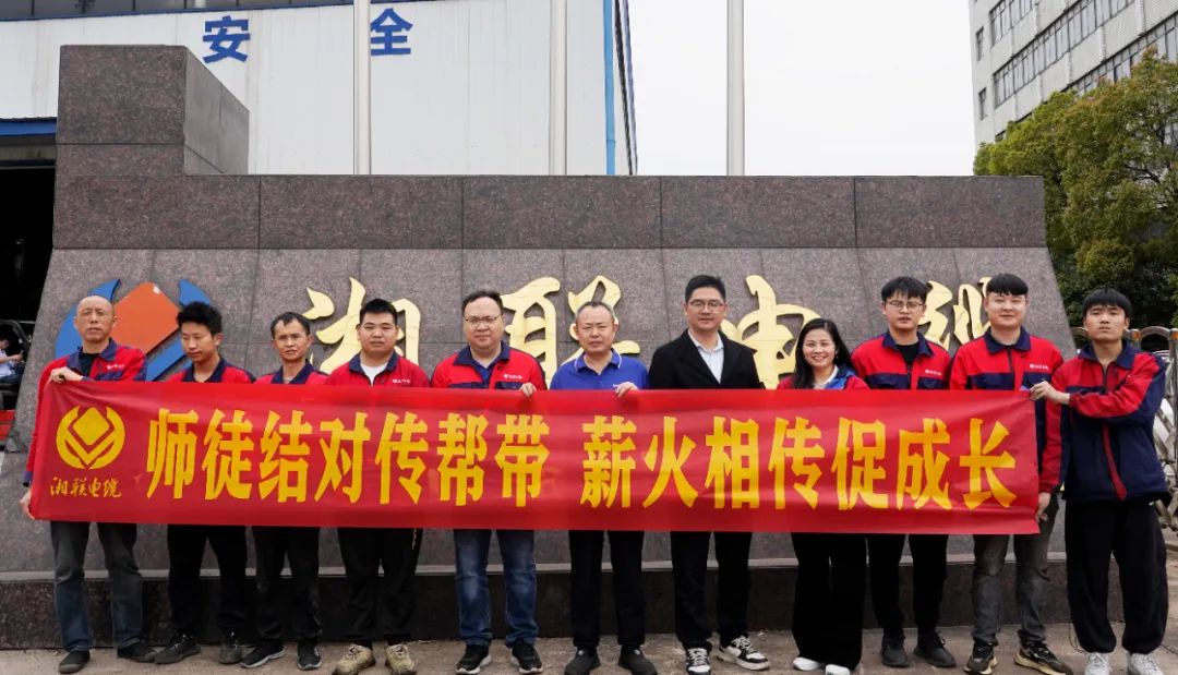 2024年“芯”火計(jì)劃開(kāi)班，師徒結(jié)對(duì)共成長(zhǎng)！