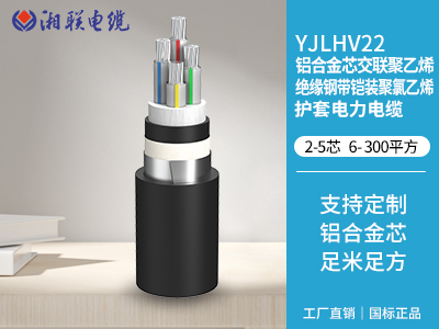 高壓電纜和低壓電纜在結(jié)構(gòu)上有哪些主要區(qū)別？