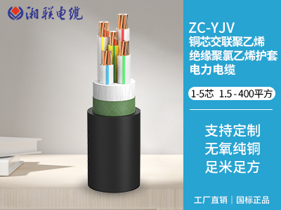 低壓電纜的絕緣層有哪些常見的材料？